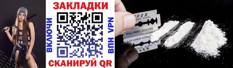 Купить Кокаин Мефедрон ГАШИШ СОЛЬ Канабис Темников