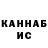КЕТАМИН ketamine Rudka