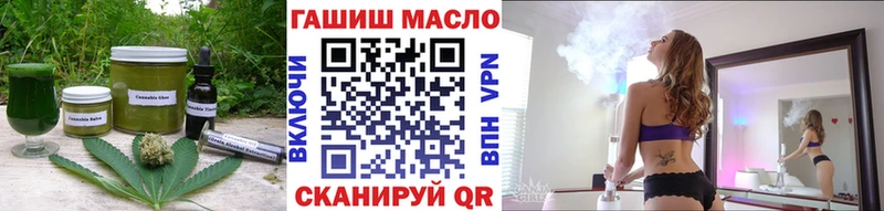 Купить закладки  Темников  Еда ТГК конопля 