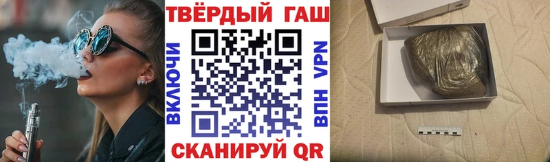 Купить Темников ГАШ хэш