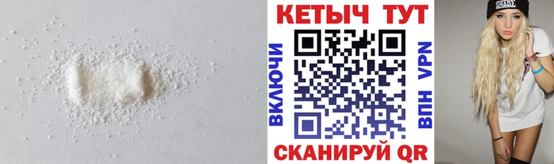 Кетамин VHQ  Купить  Темников 