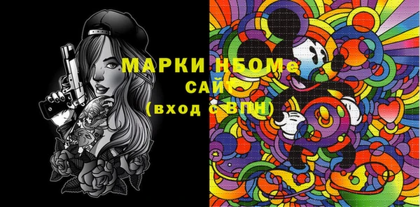 ПСИЛОЦИБИНОВЫЕ ГРИБЫ Бородино