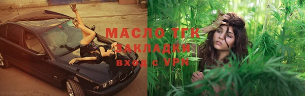 Альфа ПВП Бугульма