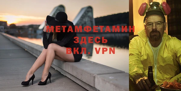 метадон Бронницы