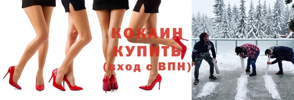 Альфа ПВП Бугульма