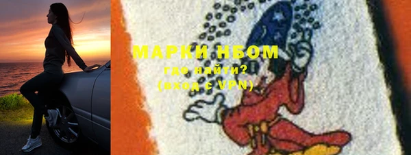 метадон Бронницы