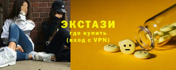 метадон Бронницы