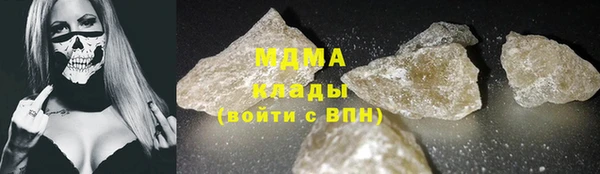 метадон Бронницы