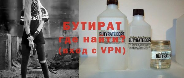Альфа ПВП Бугульма