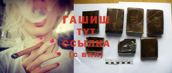 ПСИЛОЦИБИНОВЫЕ ГРИБЫ Бородино