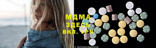 Альфа ПВП Бугульма