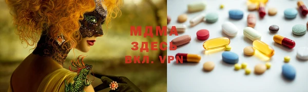Альфа ПВП Бугульма