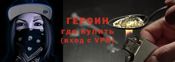 ПСИЛОЦИБИНОВЫЕ ГРИБЫ Бородино