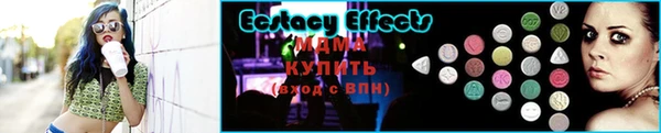 ПСИЛОЦИБИНОВЫЕ ГРИБЫ Бородино