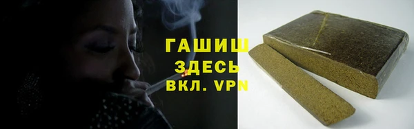 ПСИЛОЦИБИНОВЫЕ ГРИБЫ Бородино