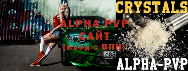 метадон Бронницы