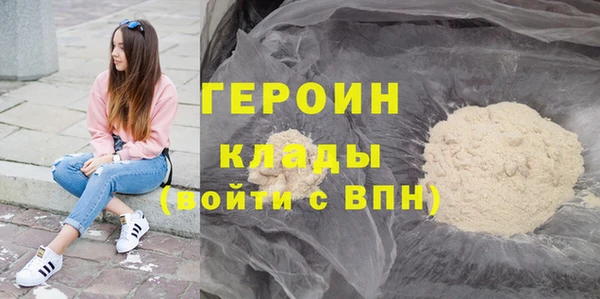 метадон Бронницы