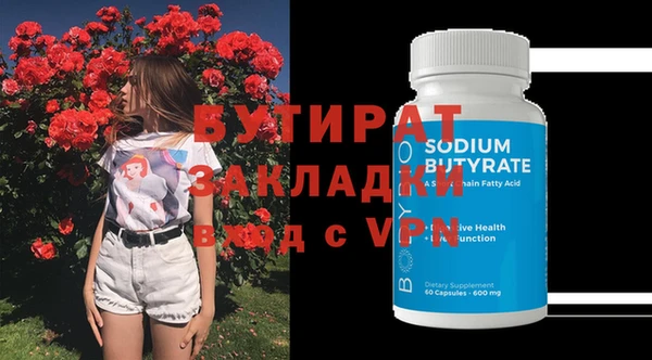 метадон Бронницы