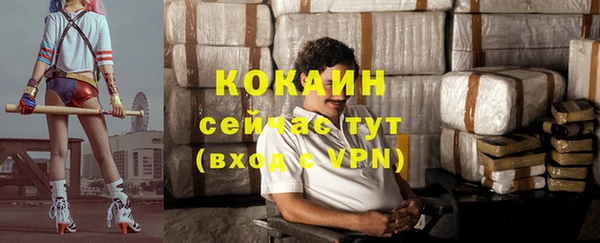 метадон Бронницы