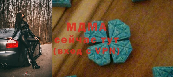 Альфа ПВП Бугульма