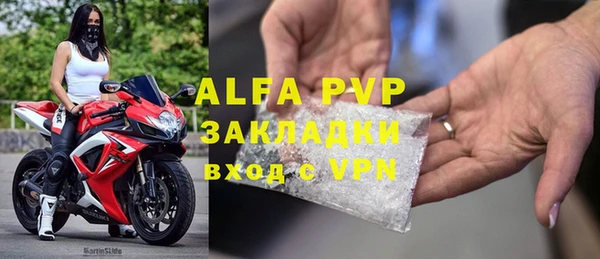 Альфа ПВП Бугульма