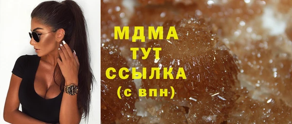 Альфа ПВП Бугульма