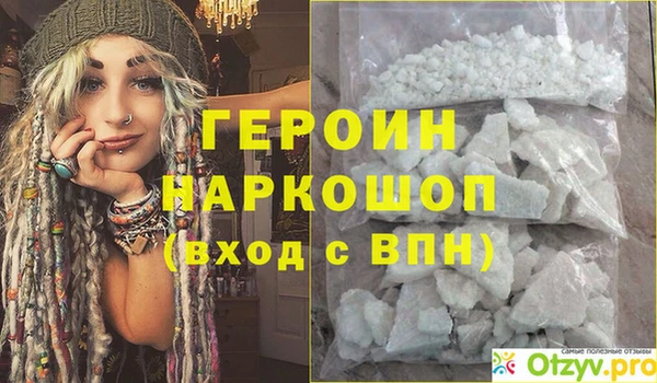 метадон Бронницы