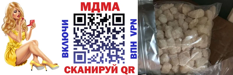 MDMA VHQ Купить где Темников