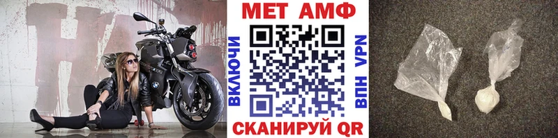 Метамфетамин Methamphetamine  Купить где  Темников 