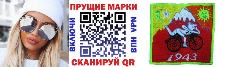 Марки N-bome 1500мкг  Купить  Темников 